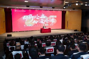 華工科技召開2024年度經(jīng)營工作會(huì)議