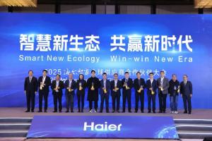 華工圖像榮獲海爾“新銳供應商獎”