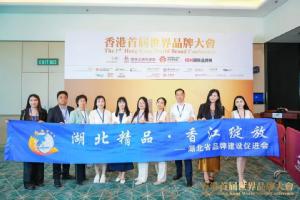 中國品牌國際化標桿100強！2個來自湖北！華工科技上榜！